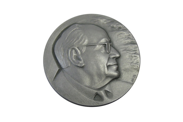 Юбилейная медаль, врученная Н.Н.Яненко за сотрудничество с Центральным аэрогидродинамическим институтом (ЦАГИ) (1978 г.)