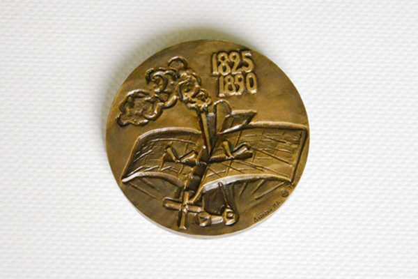 Медаль «А.Ф.Можайский (1825-1890)» (1975 г.)