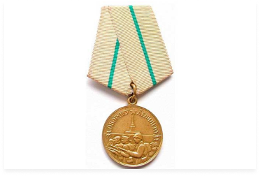 Медаль «За оборону Ленинграда», которой Н.Н. Яненко был награжден в июле 1943 г.