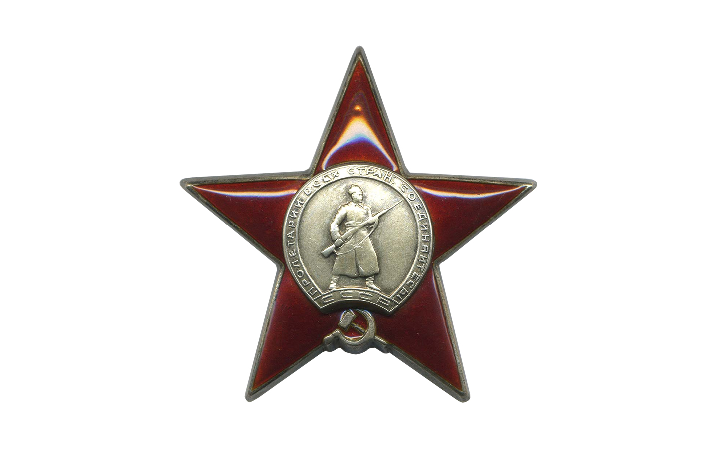 Орден «Красной Звезды», которой Н.Н. Яненко был награжден в 1945 г.