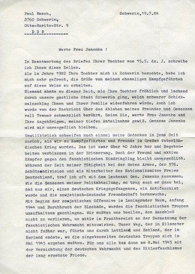 Письмо Пауля Маша, гражданина ГДР, фронтового друга Николая Николаевича, семье Яненко. 19 июля 1984 г.