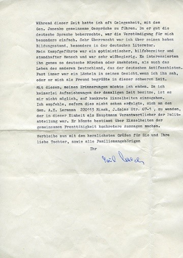 Письмо Пауля Маша, гражданина ГДР, фронтового друга Николая Николаевича, семье Яненко. 19 июля 1984 г.